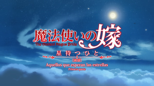 Mahoutsukai no Yome: Hoshi Matsu Hito